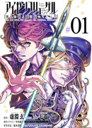 Стальные крылья: песнь пуль достигла драконов?