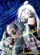 Культивирование через науку