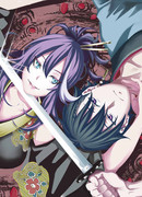 Узы негодования