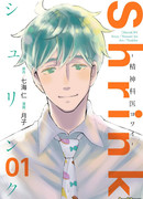 Мозгоправ: Психиатр Ёвай