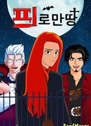 Переутомление