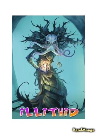 Переводчик Illithid 20.12.20