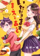 После слез перед улыбкой