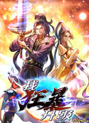 Моя безумная прокачка