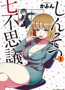 Семь чудес недавних выпускников