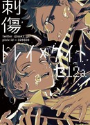 Космическая одиссея