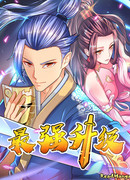 Сильнейшая прокачка