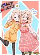 История, в которой старший брат стал младшей сестрой