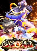 Бесподобный боевой дух