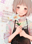 Цветы, влекомые смертью