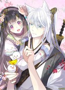 Как быть демоном