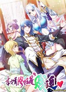 Вашей маме зять не нужен?