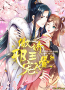 Трофеи королевы