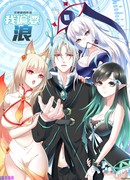 Буду назло качаться