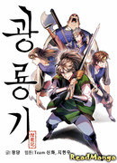 Светлый дракон