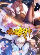 Кампус «Валькирия»