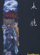 Отражение в луже