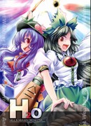 Touhou dj - H2O Hell and Heaven Orchestra