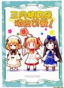 Три озорные феи