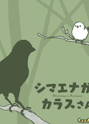 Сима Энага и Ворон-сан