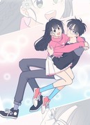 Приятно познакомиться! (Перезапуск)