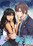 Висячий сад