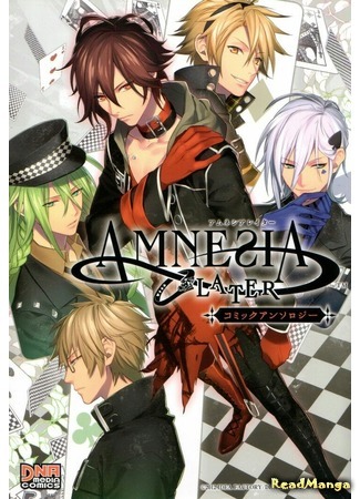 манга Amnesia Later Anthology (AMNESIA LATER Comic Anthology) 10.01.21