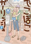 Женские причуды