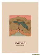 Чудо призрачного бытия