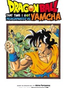 Дрэгон Болл: Побочная история: Случай перевоплощения в Ямчу