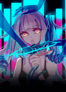 Неприкасаемая