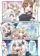 Genshin Impact - Не дай еде остыть, Паймон!