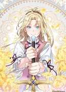 Спасите меня, принцесса