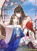 Ваше Высочество, я беременна.