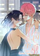 Ваш призрачный мальчик