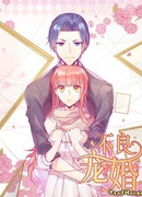 Ненормальная любовь