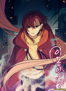 «Имон» и Иль Чхон