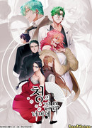 По ту сторону синевы