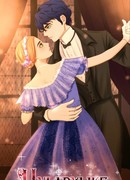 Неженственная