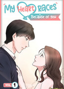 Ты мне безудержно нравишься