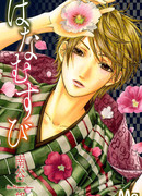 Узел из цветов