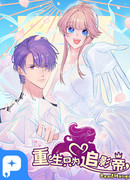 Возродилась только для того, чтобы преследовать актера