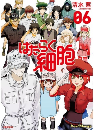 манга Клетки за работой (Working Cells: Hataraku Saibou) 23.01.21