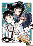 Автостоп на каждый день