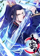 Кровавая суета в гостинице Тайпин