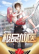 Лучший сказочный доктор