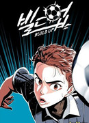 Только вперёд!