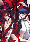 Переосмысление жизни