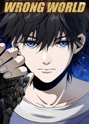 Заблудший в ином мире