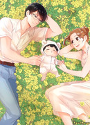 Как вырастить ребёнка короля демонов